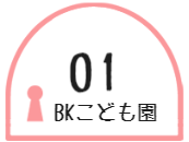 Pick Up