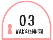 Pick Up
