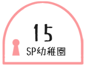 Pick Up
