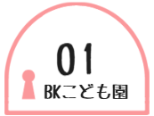 Pick Up