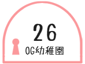 Pick Up